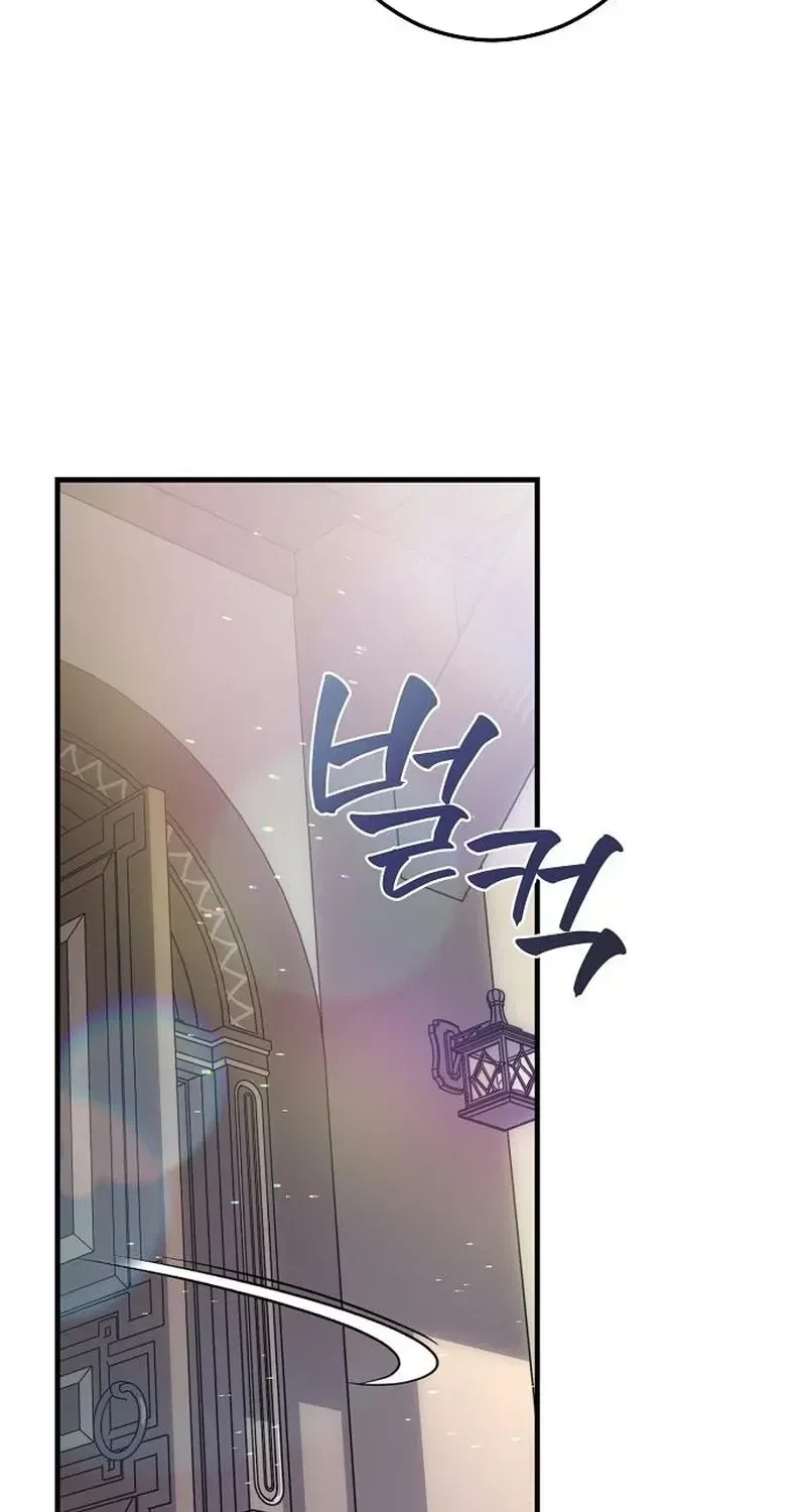 Chapter 32, page 17