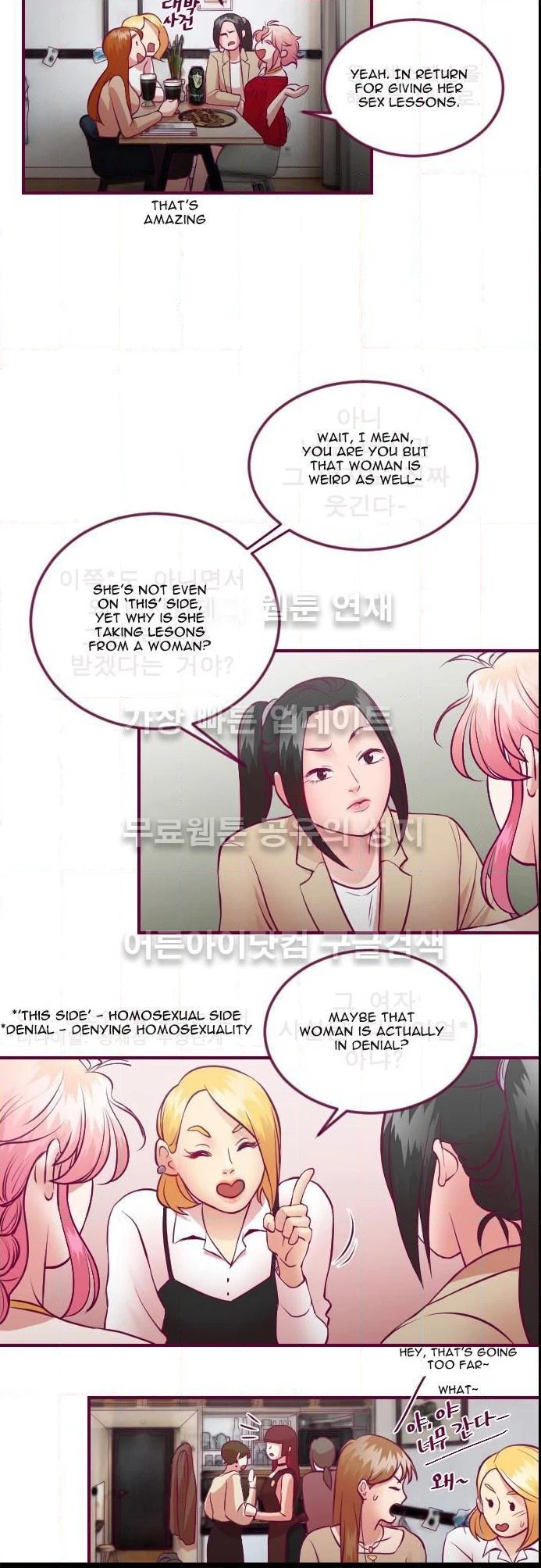 Chapter 20, page 15