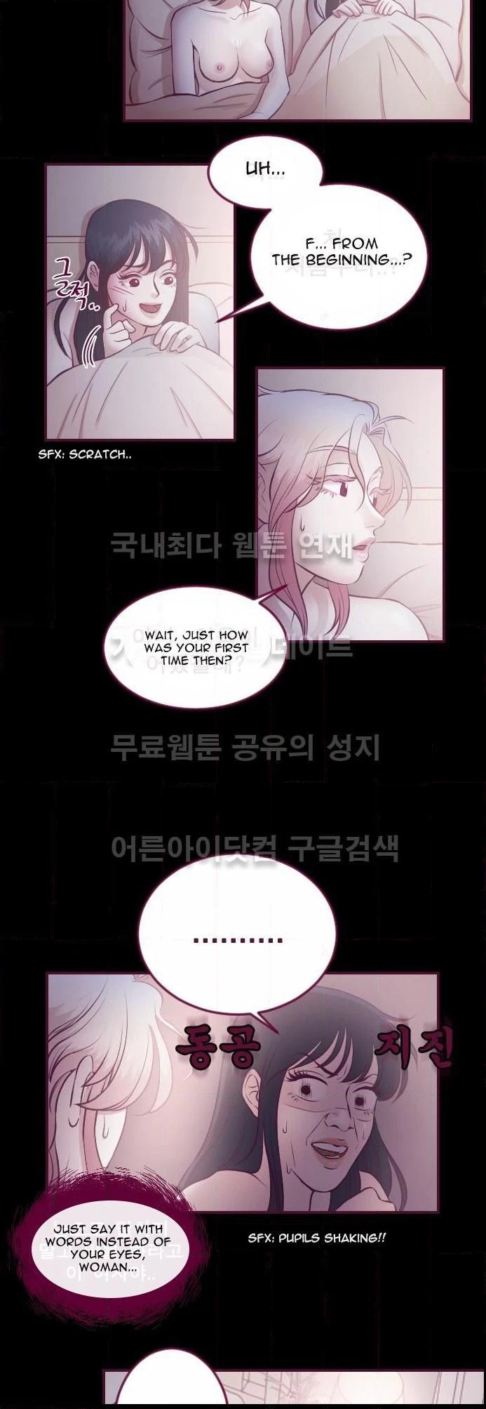 Chapter 20, page 6