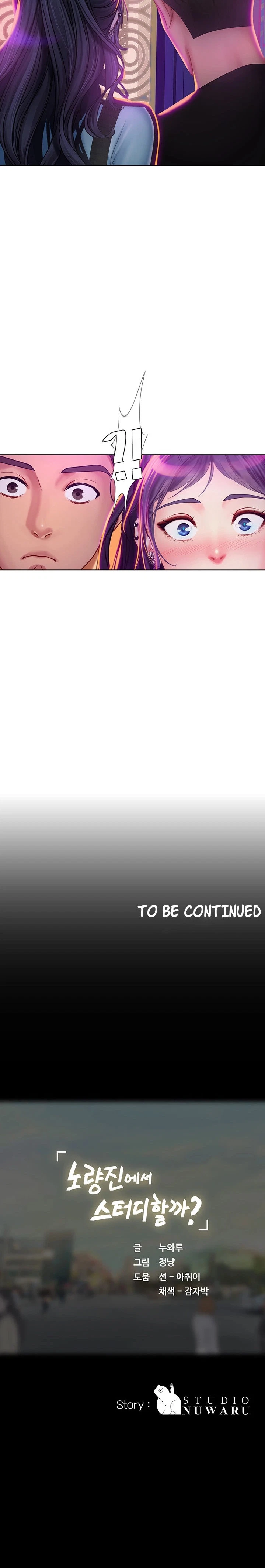 Chapter 59, page 26