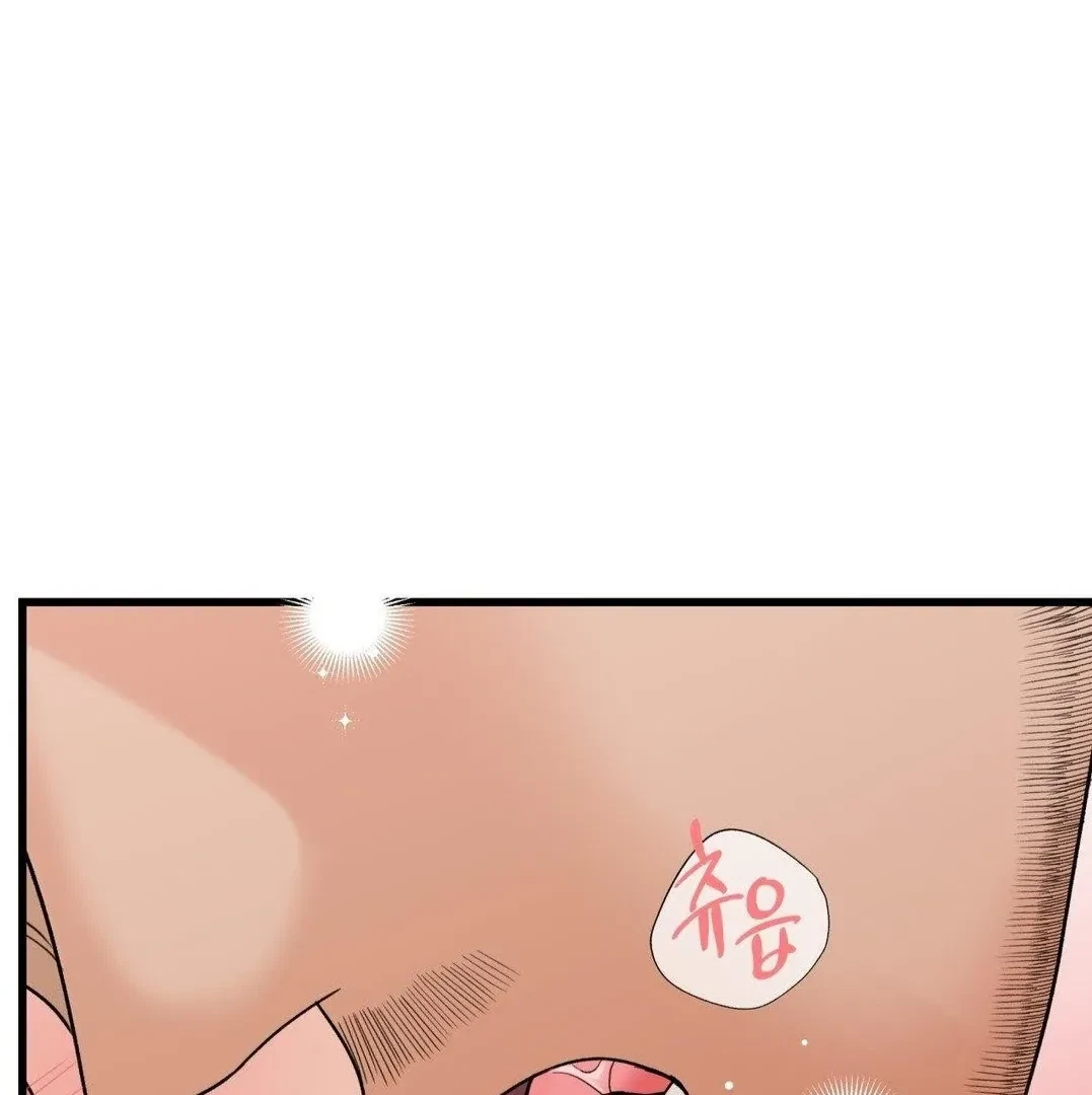 Chapter 25, page 23