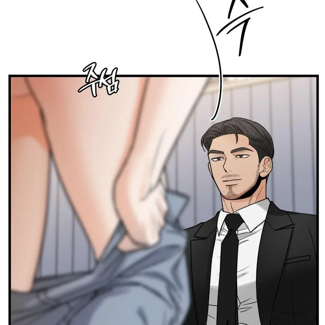 Chapter 25, page 71
