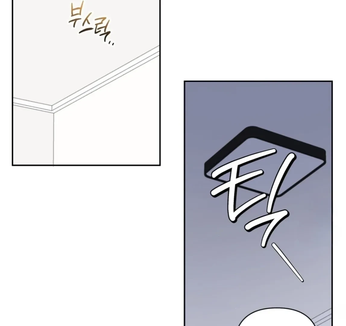 Chapter 9, page 26