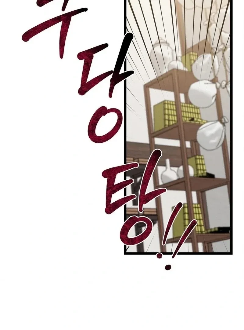 Chapter 4, page 159