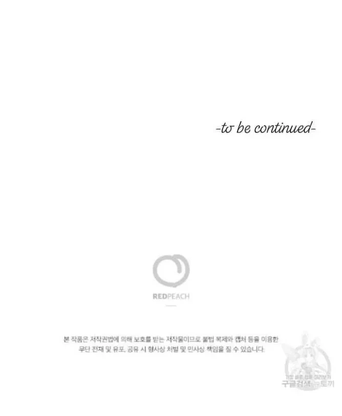 Chapter 8.2, page 27