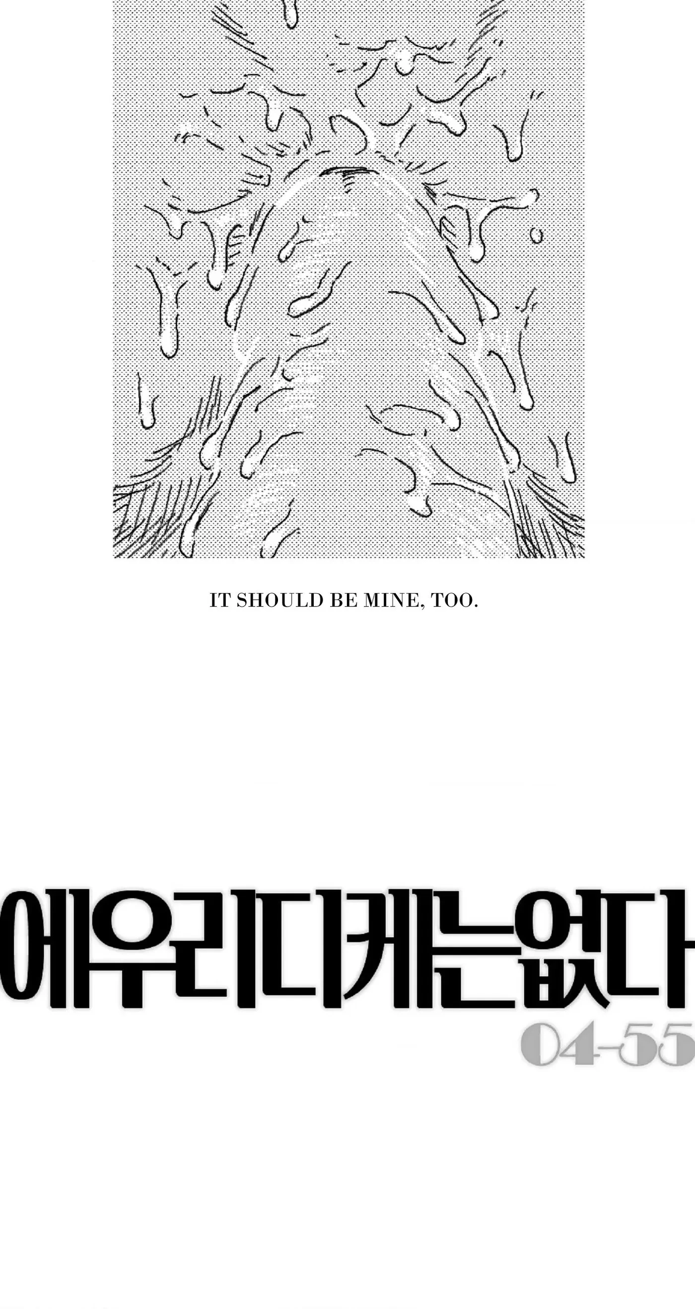 Chapter 122, page 34