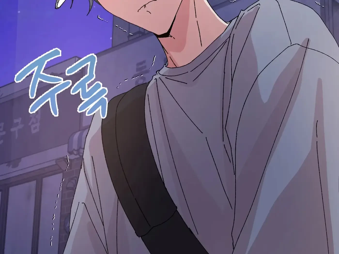 Chapter 43, page 73