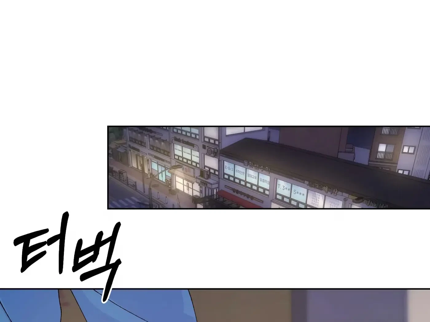 Chapter 43, page 79