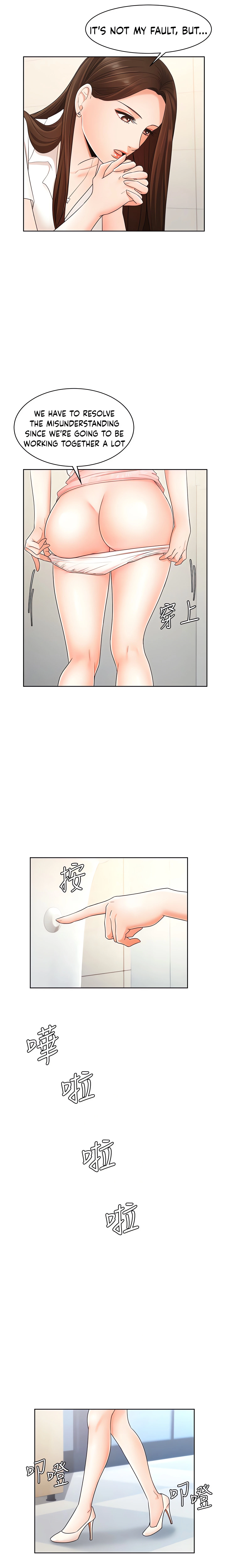 Chapter 4, page 12