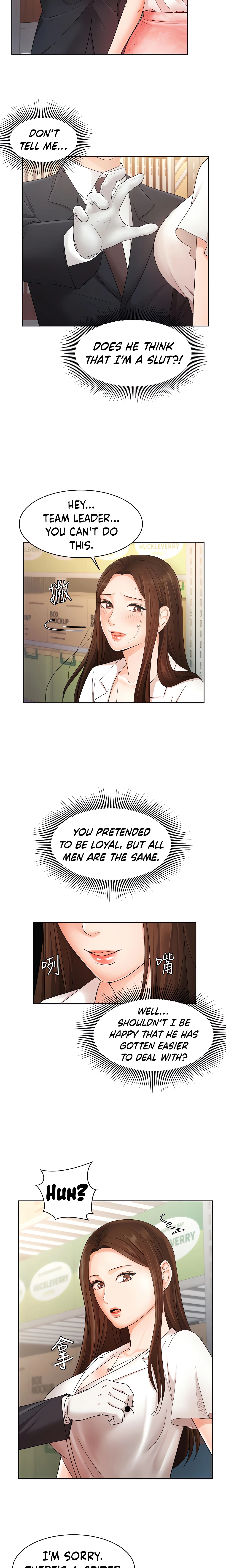 Chapter 4, page 17