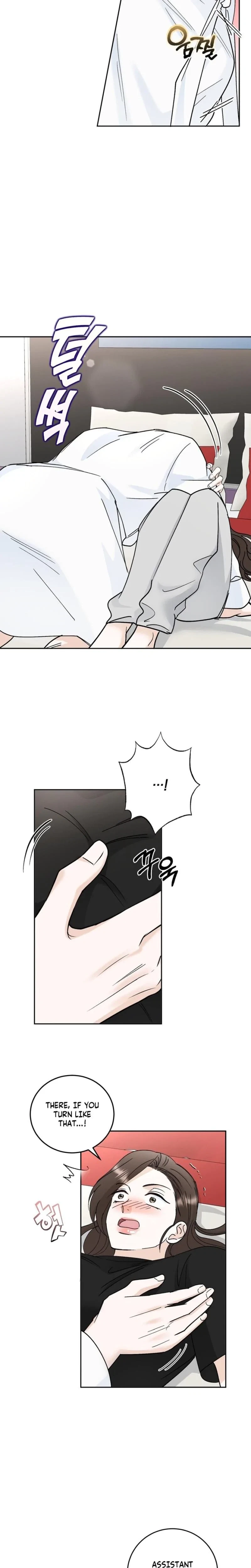 Crush On, Daeri Chapter 34, page 7