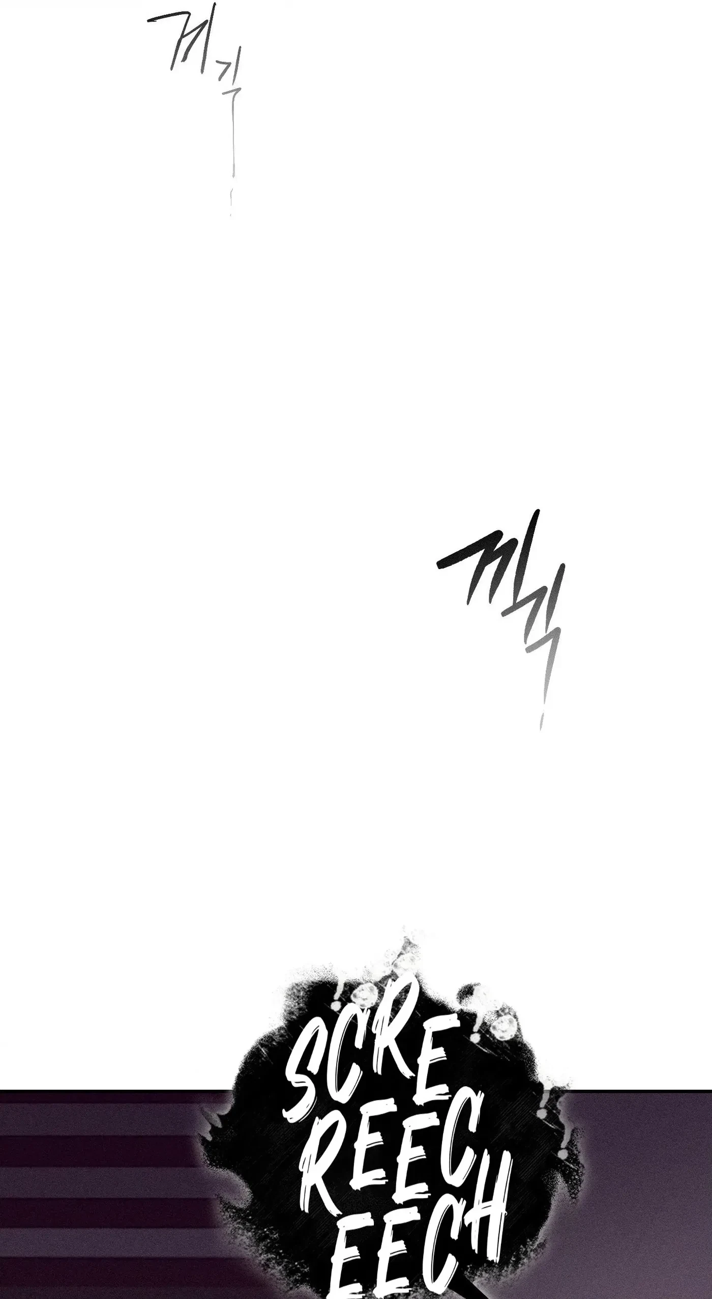 Chapter 62, page 100