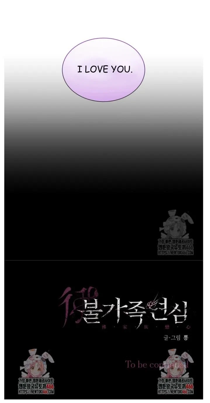 Chapter 9, page 42