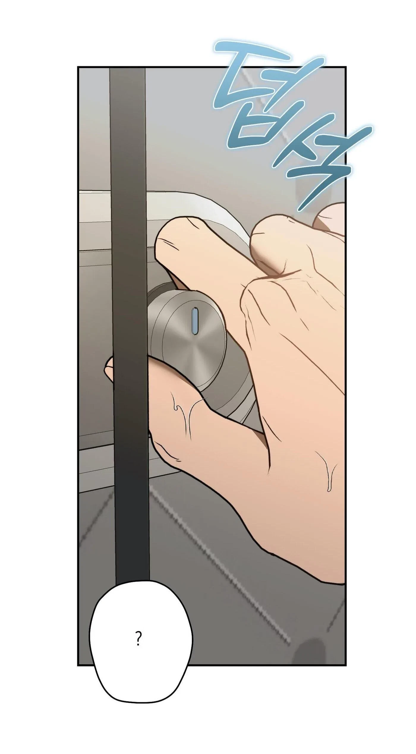 How To Win Over Your Crush Chapter 30, page 7