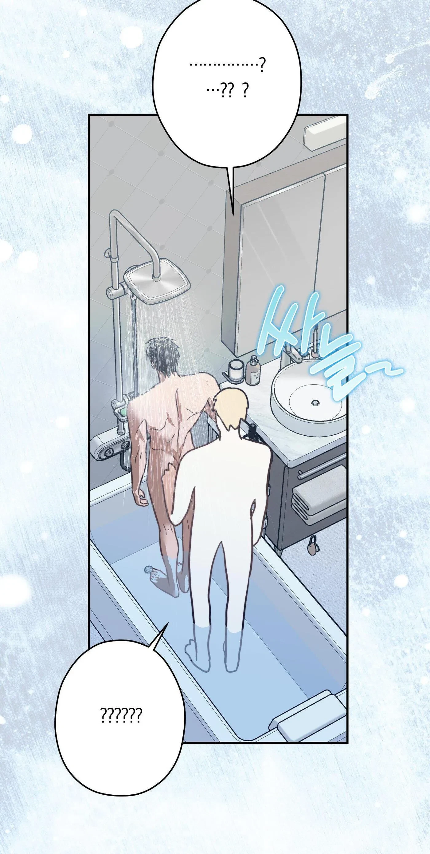 How To Win Over Your Crush Chapter 30, page 9
