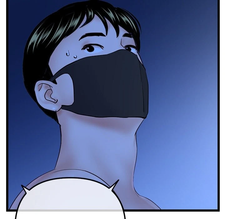 Chapter 51, page 10