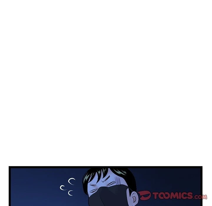 Chapter 51, page 21