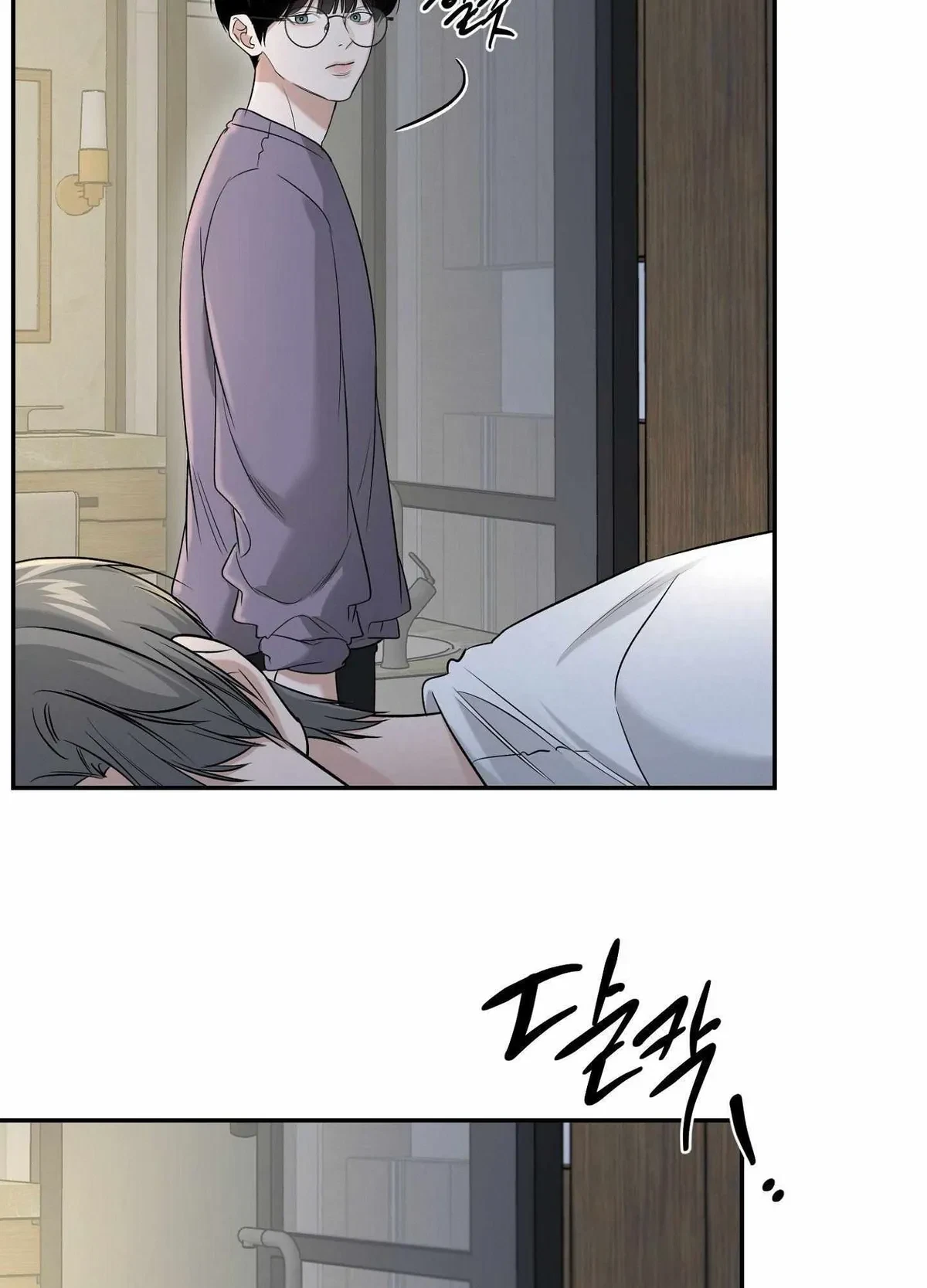 Chapter 25, page 38