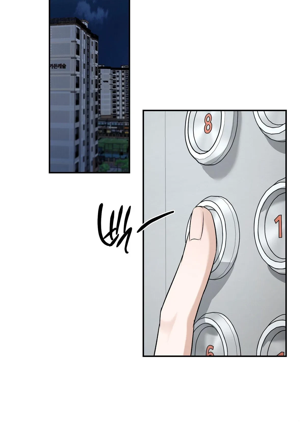 Chapter 25, page 41
