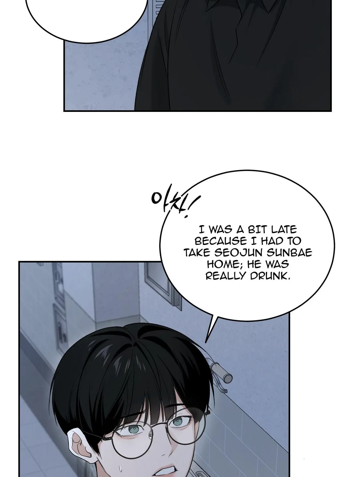 Chapter 25, page 53