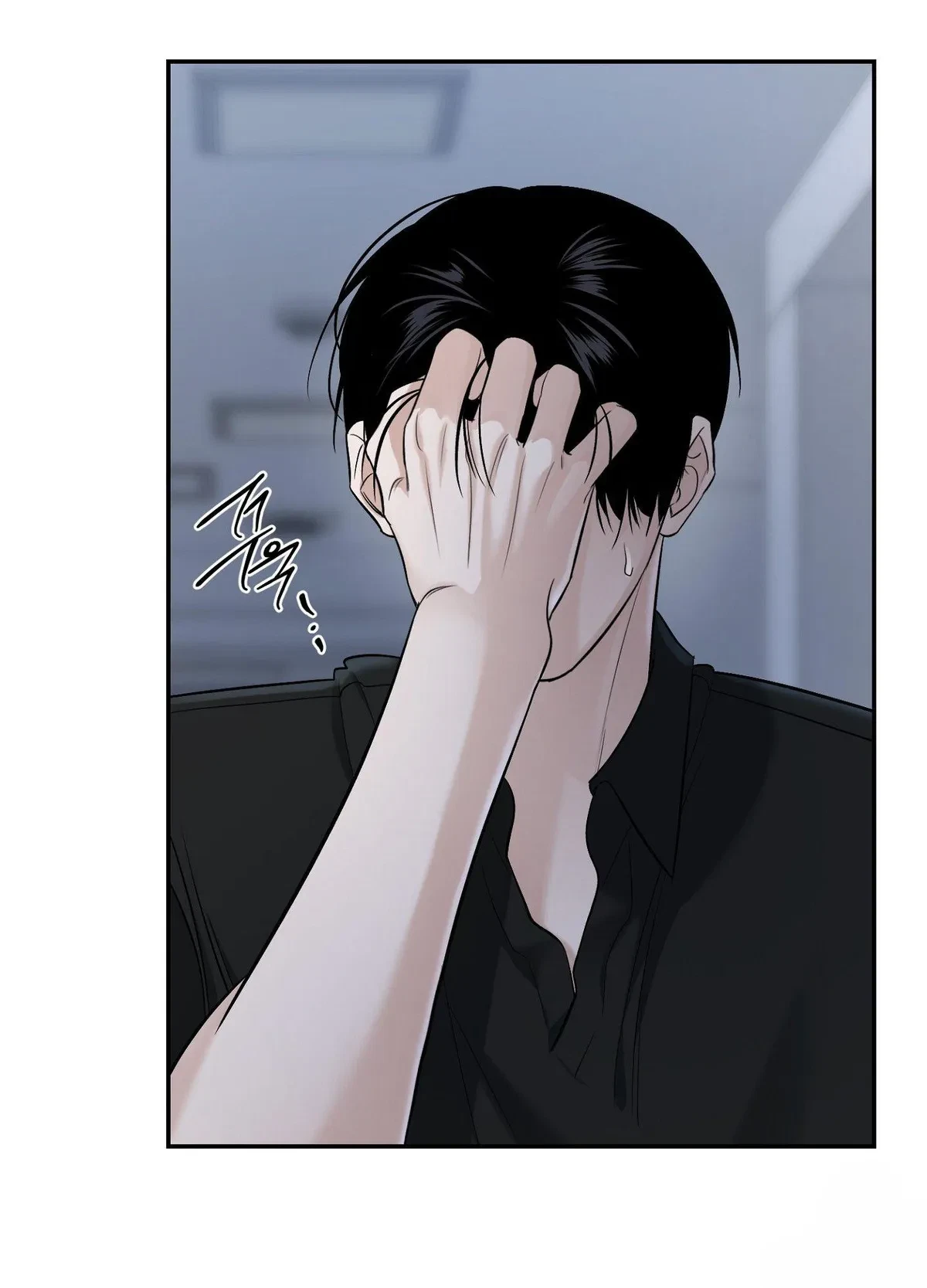 Chapter 25, page 90