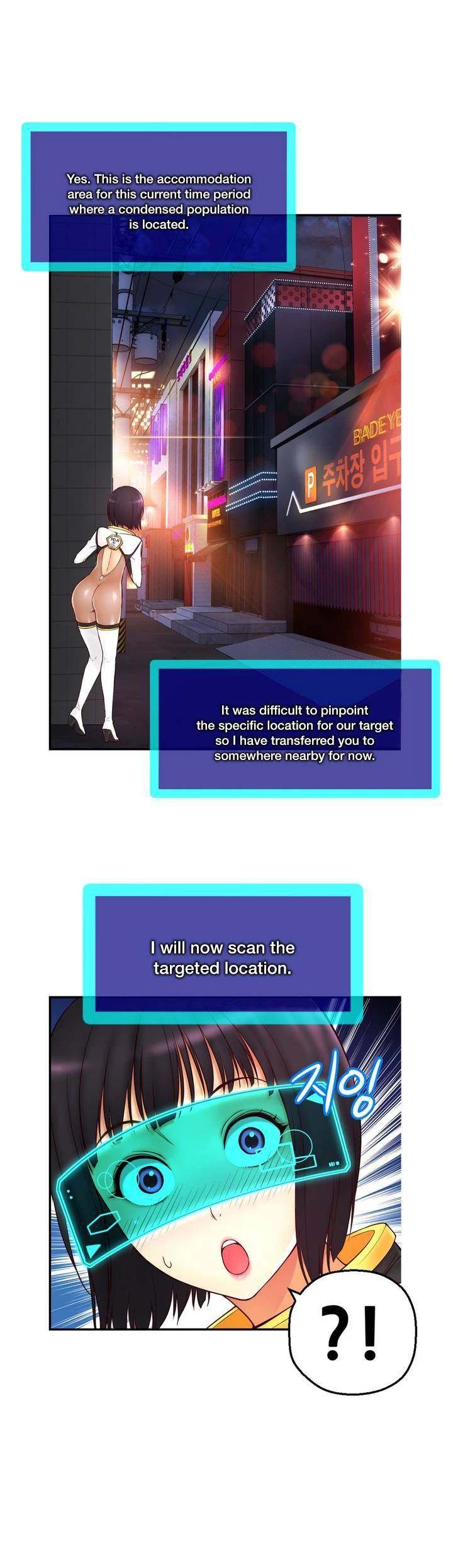 Chapter 1, page 2