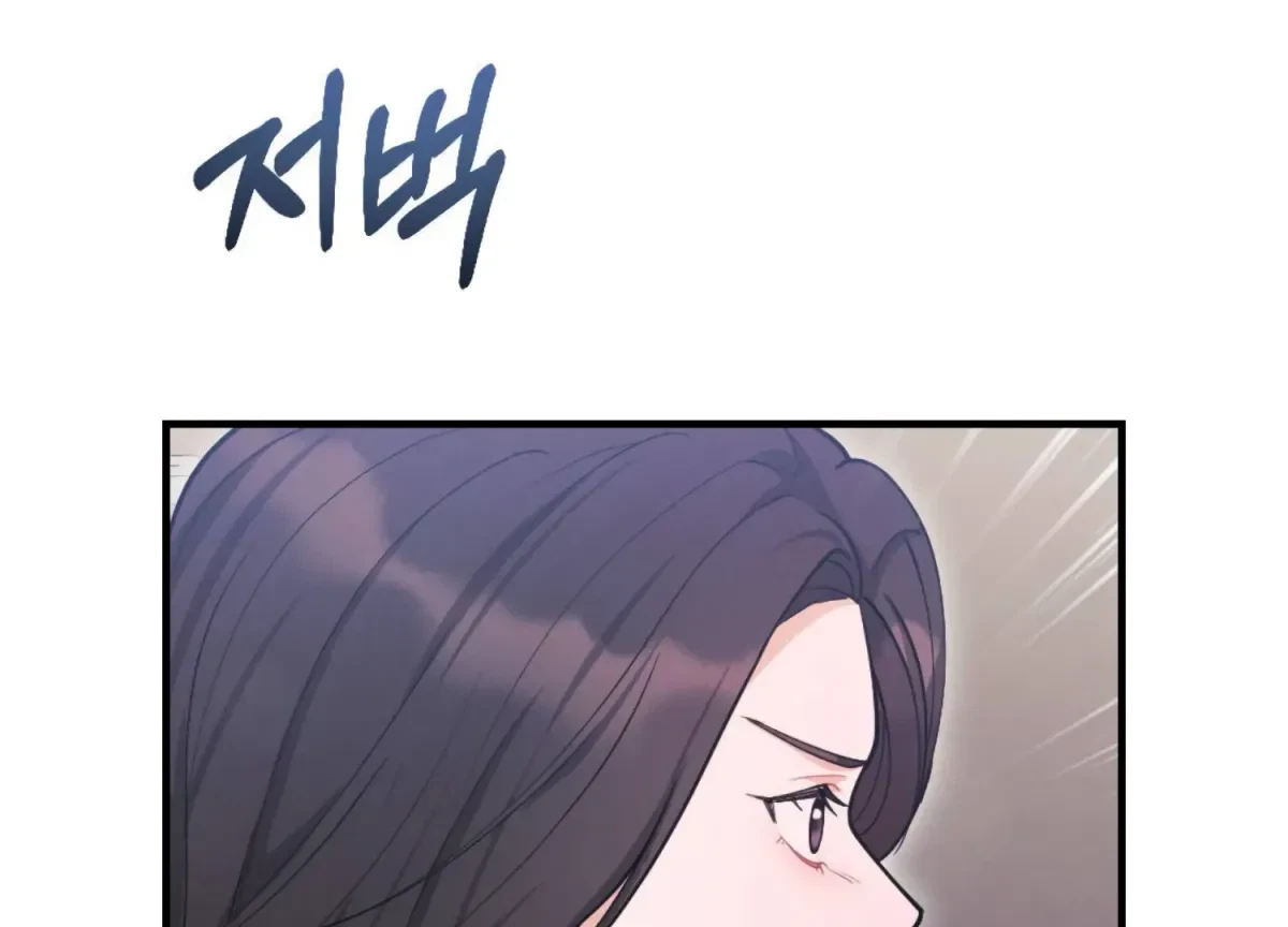 Chapter 5, page 38
