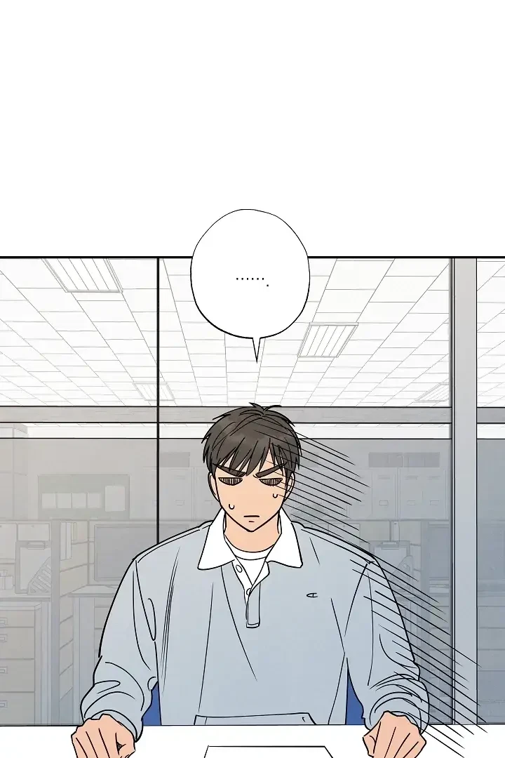 Chapter 1, page 73