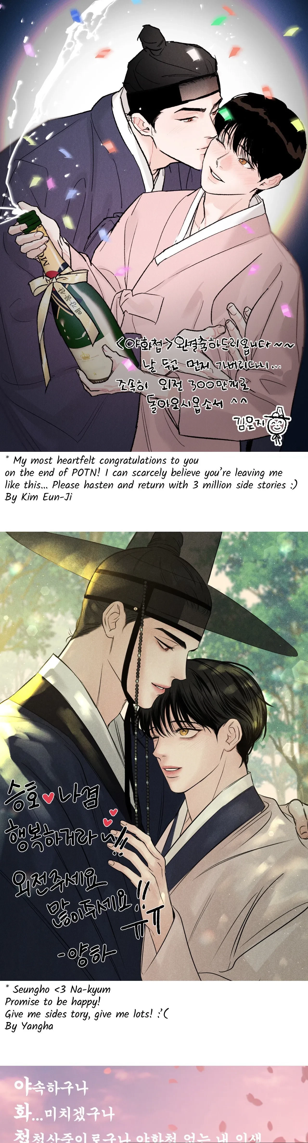 Chapter 129.1, page 23