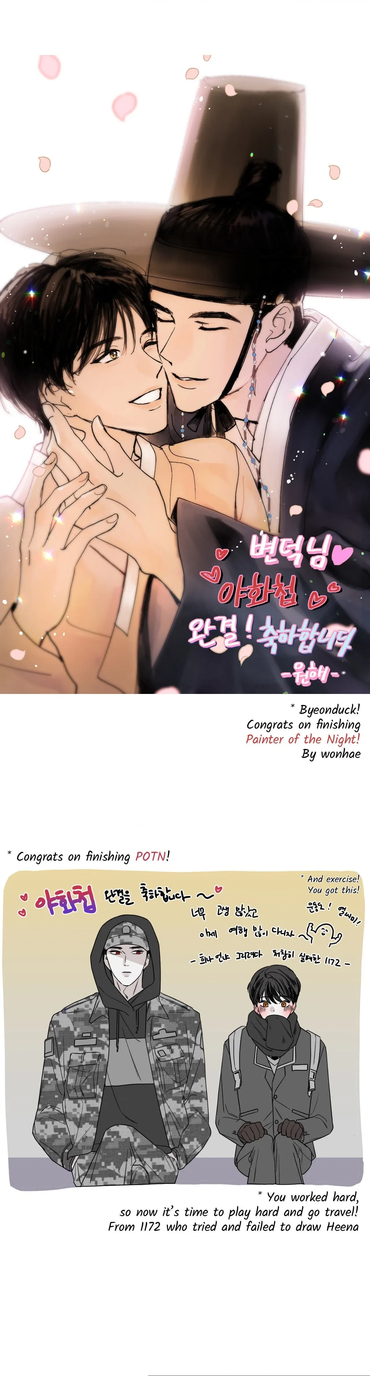 Chapter 129.1, page 25