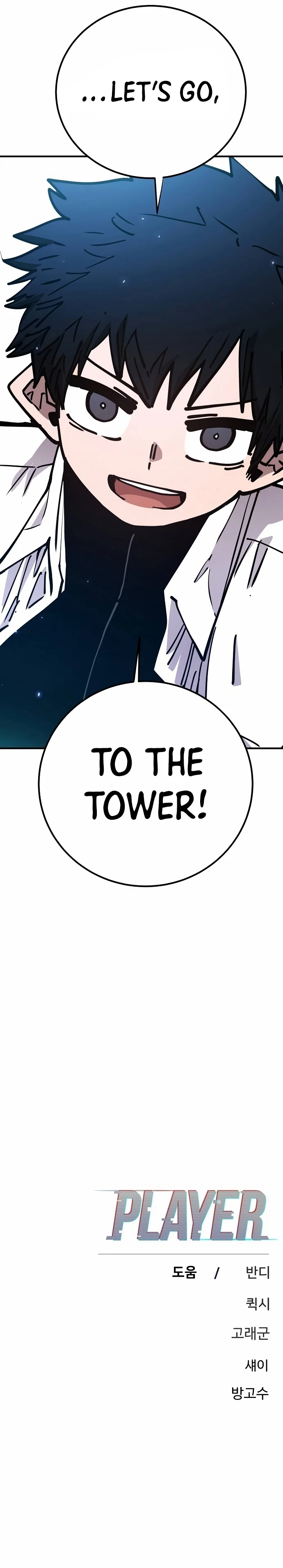 Chapter 194, page 42