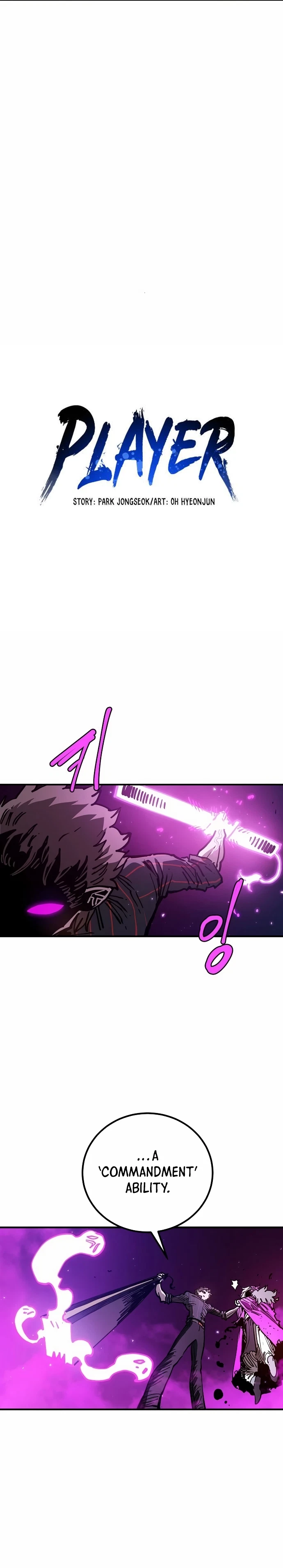 Chapter 194, page 7