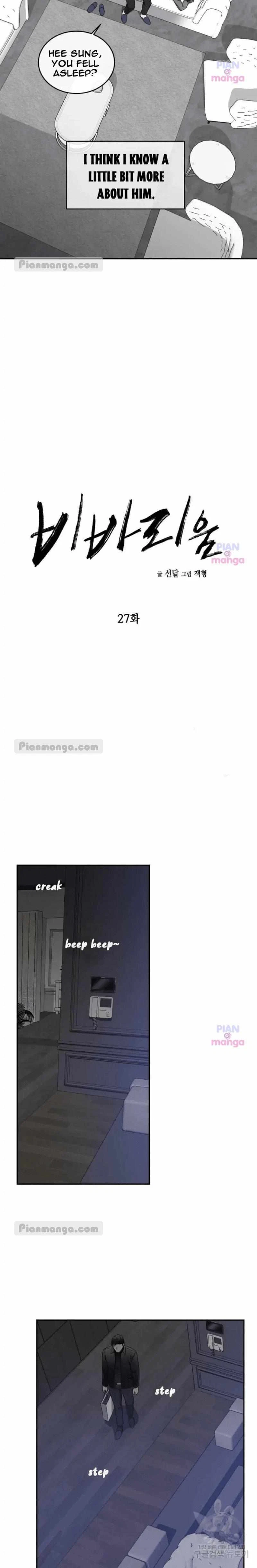 Chapter 27, page 6