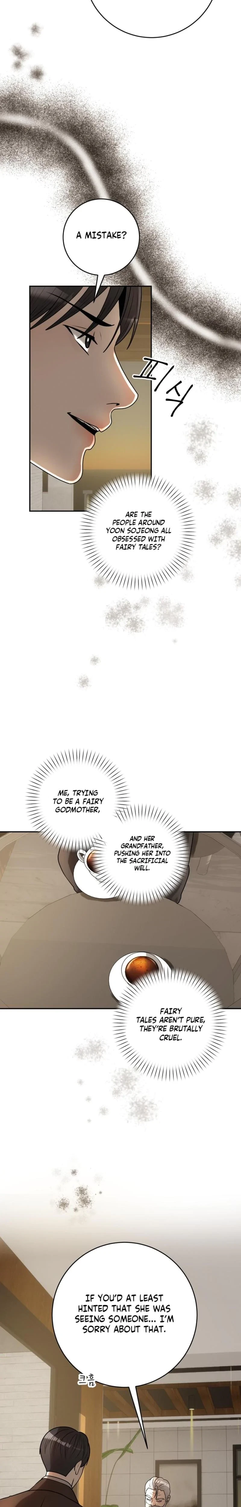 Lascivious Relationship Chapter 29, page 2