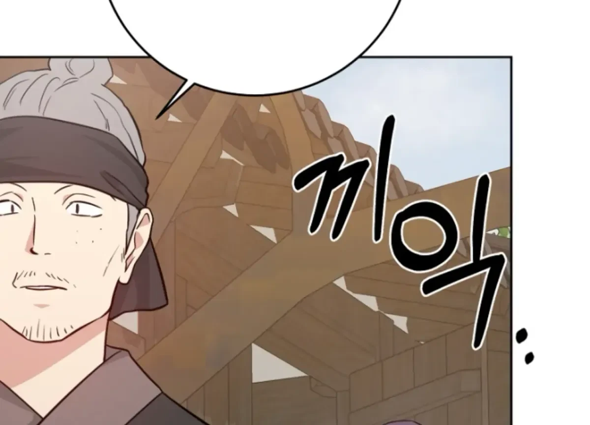 Chapter 18, page 143