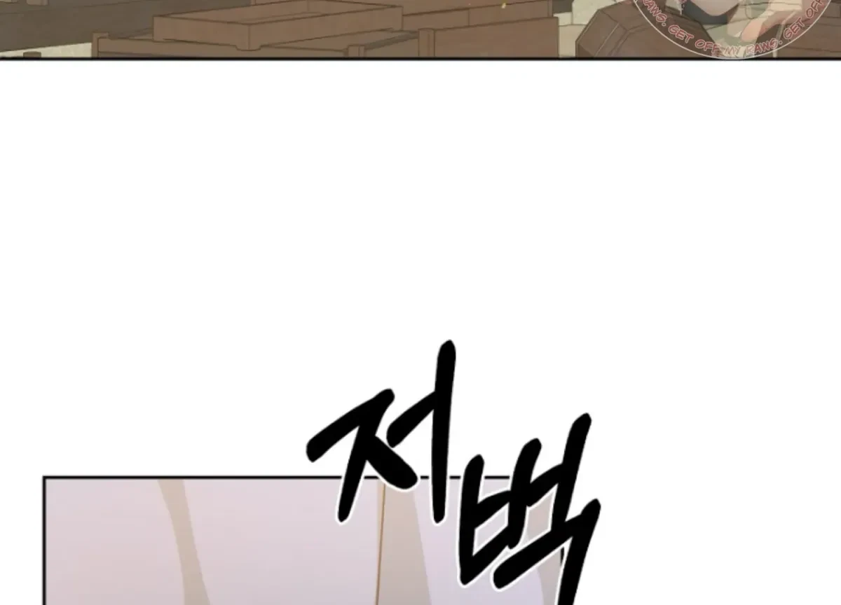 Chapter 18, page 54