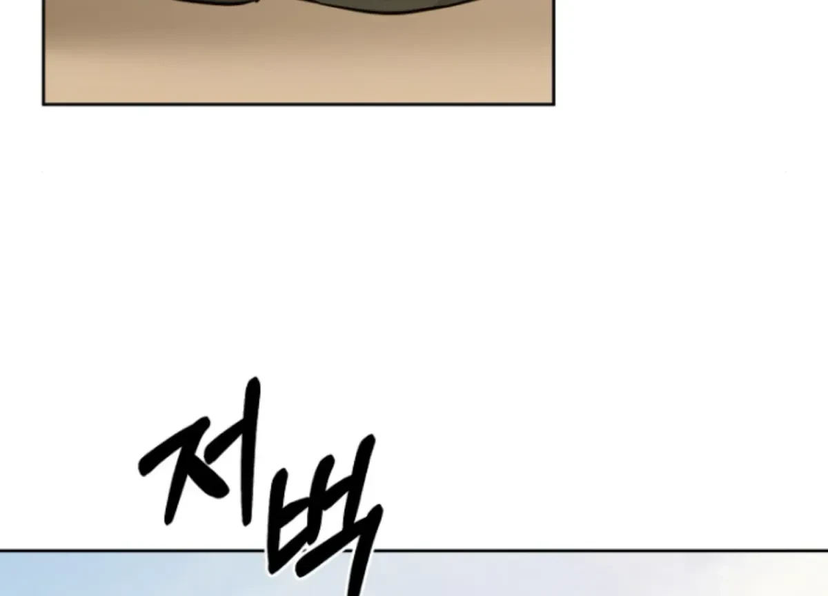 Chapter 18, page 56