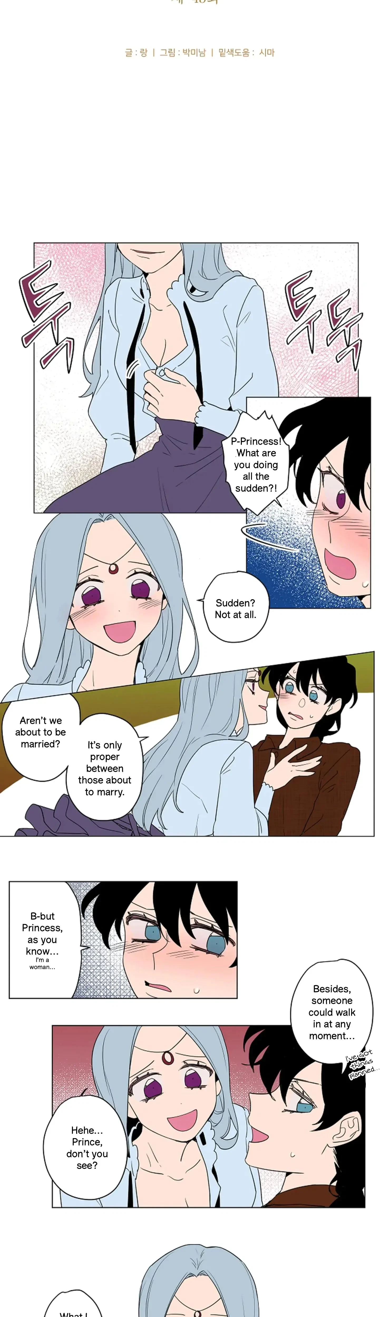 Chapter 43, page 3
