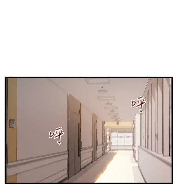 Chapter 25, page 16