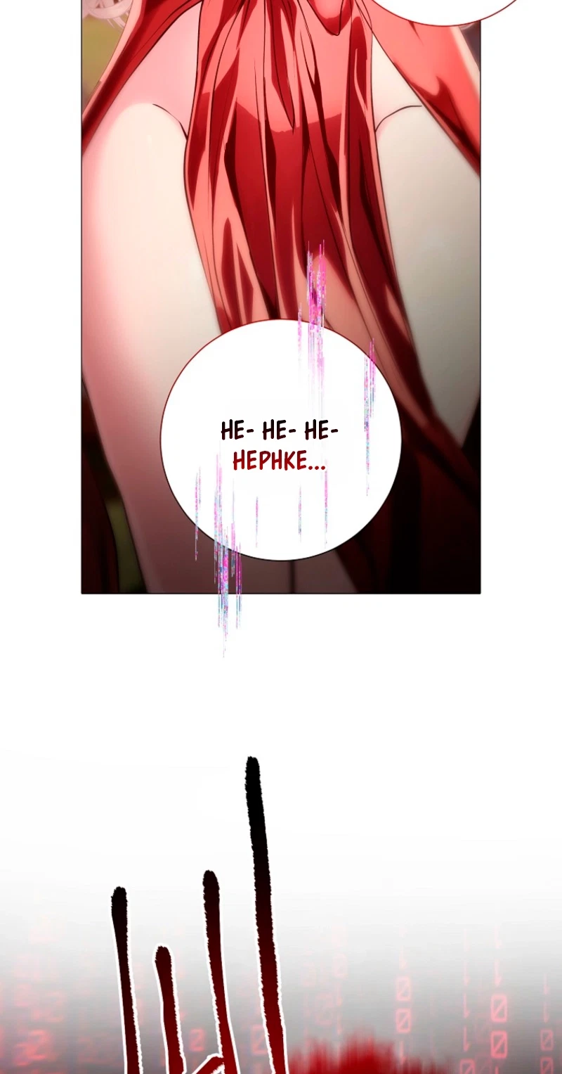 Chapter 28, page 16