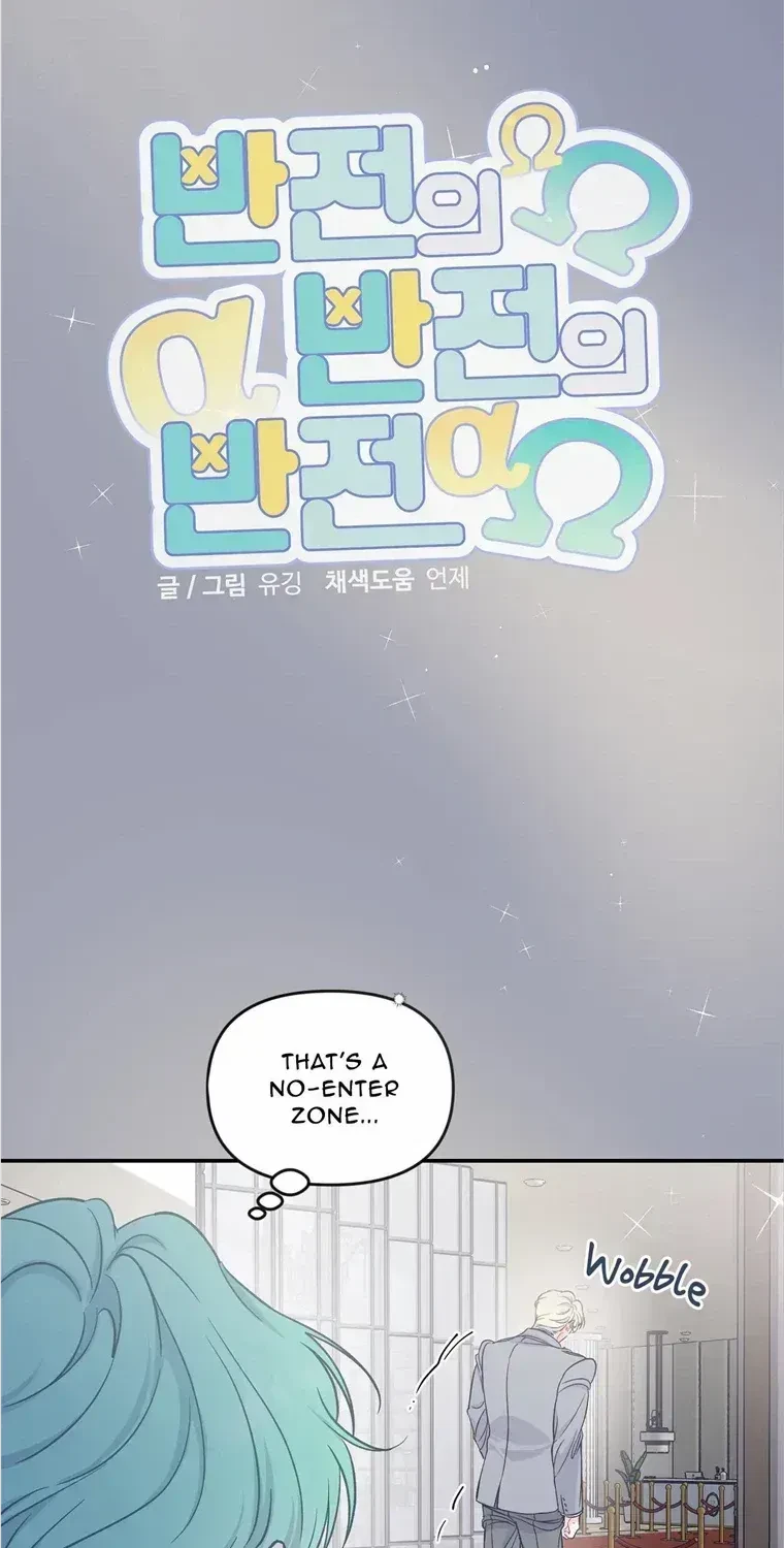 Chapter 3.1, page 33