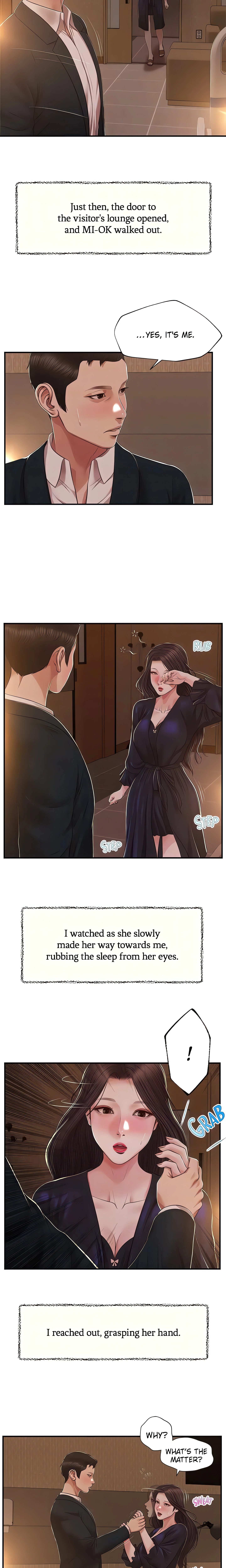 Concubine Chapter 151 (Uncensored), page 17