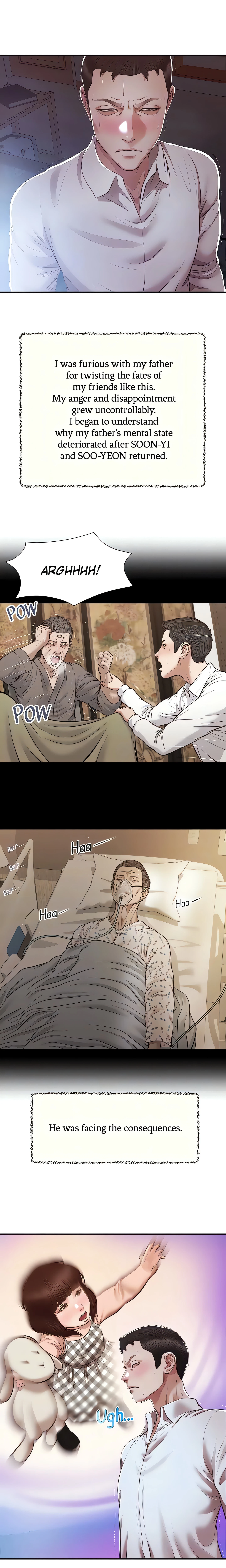Concubine Chapter 151 (Uncensored), page 6