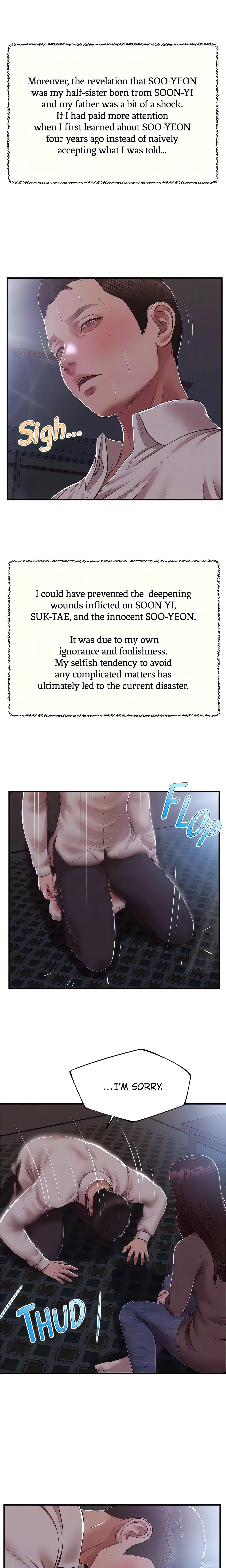 Concubine Chapter 151 (Uncensored), page 7