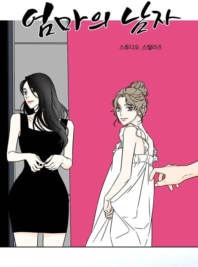 Chapter 7, page 27