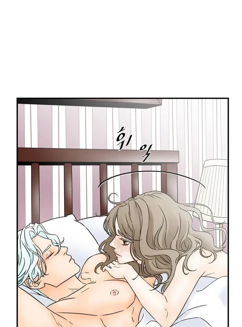 Chapter 7, page 4