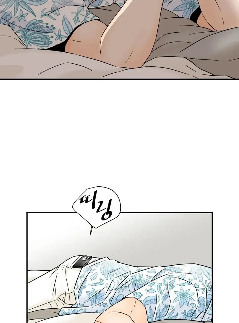 Chapter 7, page 58