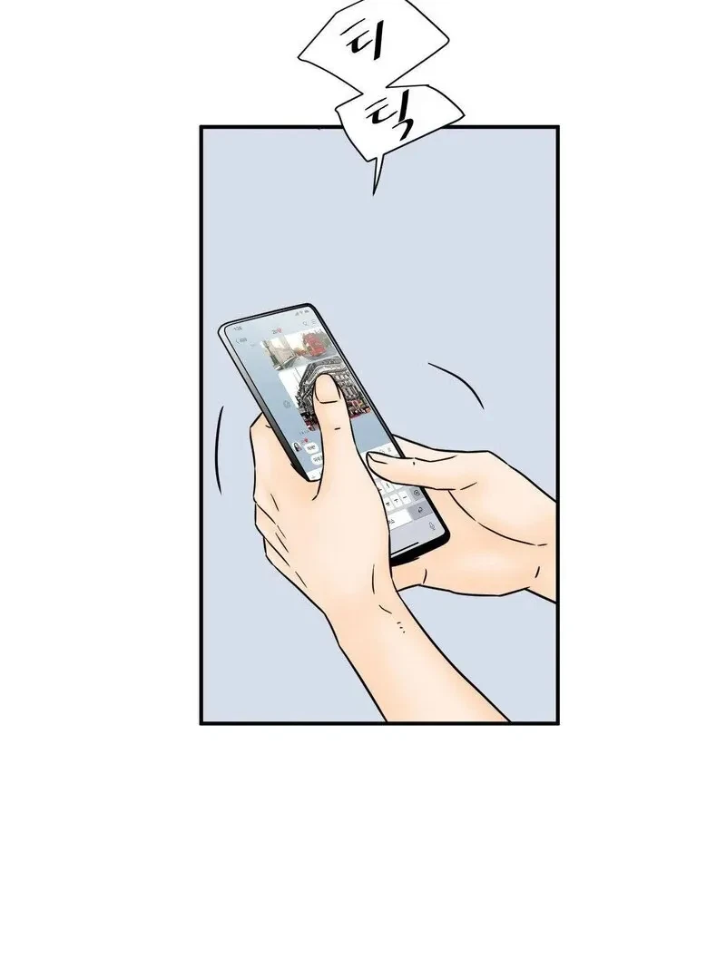 Chapter 7, page 60