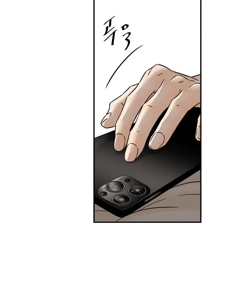 Chapter 7, page 64