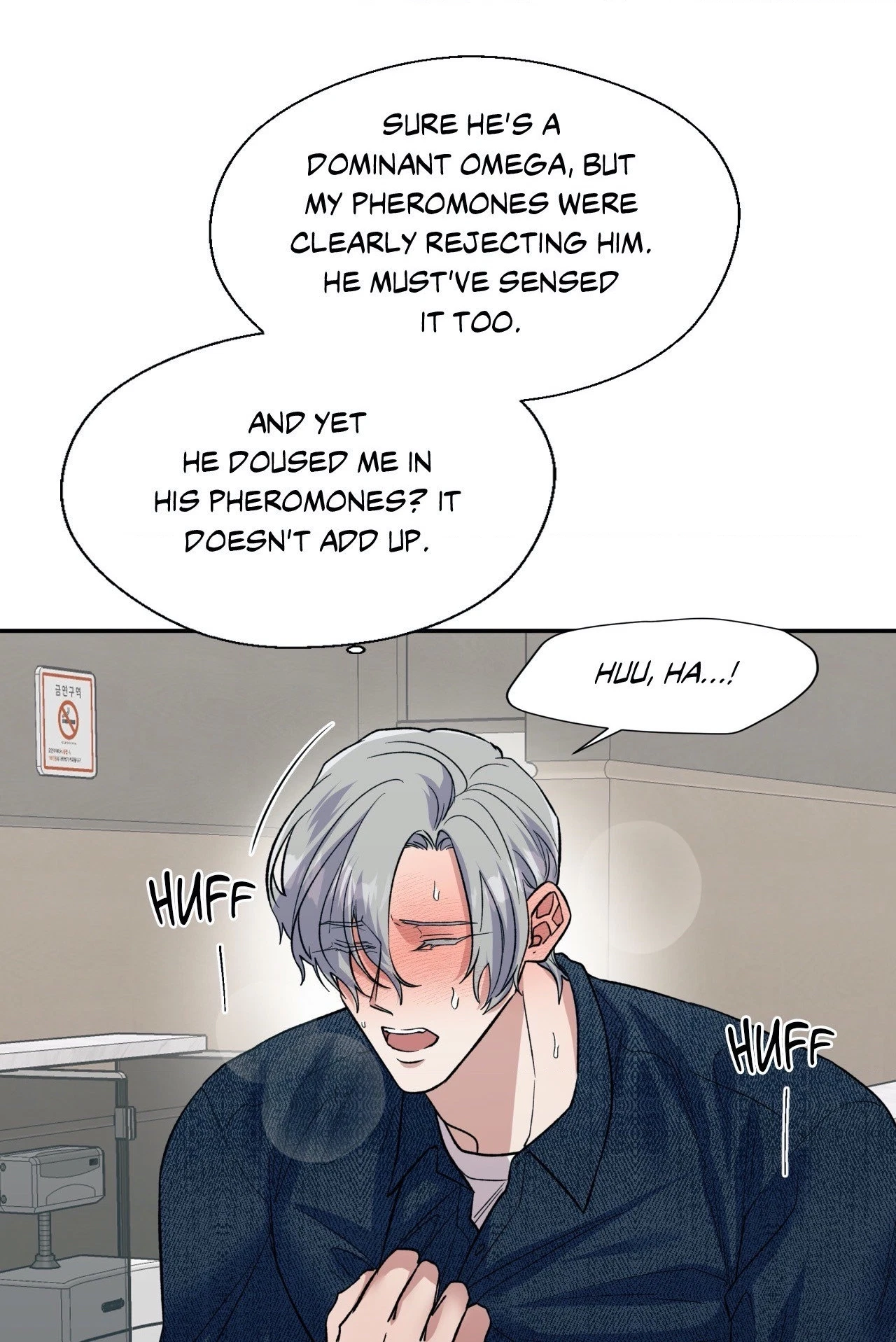 Chapter 47, page 7